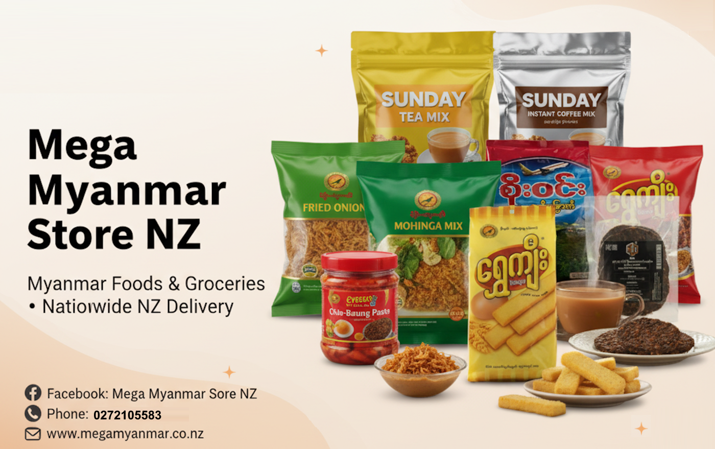 Mega Myanmar Banner